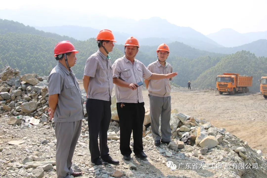 送清凉 战高温——广东省大宝山矿业有限公司工会慰问