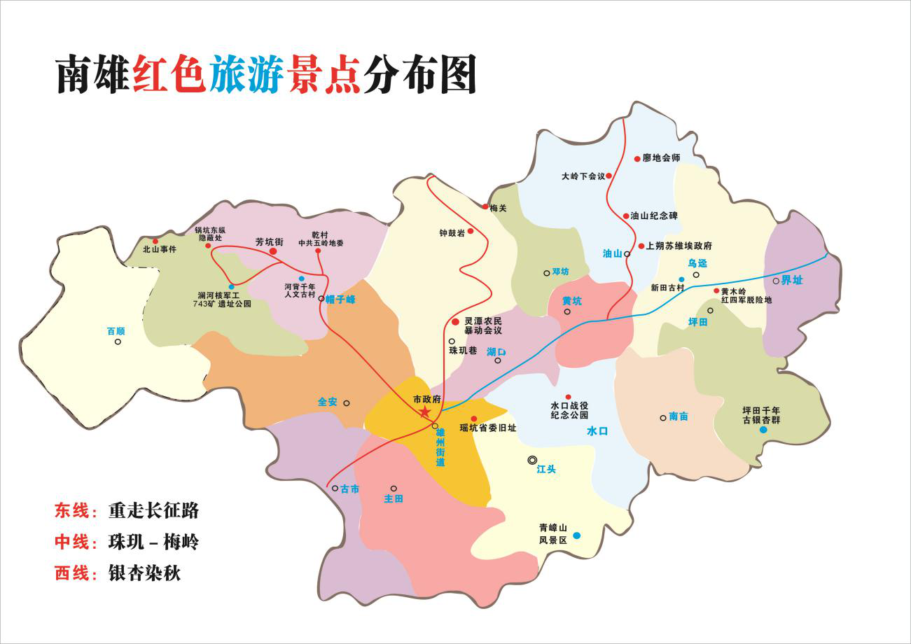 南雄红色文化基地07513883191南雄西线红色景点介绍广东星光教育